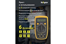 Мультиметр Navigator nmt-mm05-ut33b ut33b+ 93 579 93579