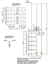 Решетка Allen Brau Infinity 8.210N6-BBA для поддона 140x90, черный браш