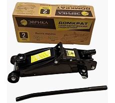 Домкрат гидравлический подкатной Эврика 2 т ER-82107