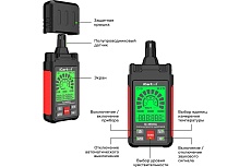 Цифровой детектор утечки взрывоопасных газов iCartool 0-1000 ppm IC-M101A