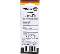 Сверло по стеклу и керамике 3 мм, 4 грани, шестигранный хвостовик Kranz KR-91-0646