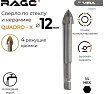 Сверло по стеклу и керамике QUADRO-X HEX 12 мм RAGE by VIRA 554075