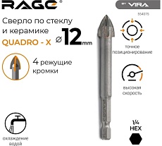 Сверло по стеклу и керамике QUADRO-X HEX 12 мм RAGE by VIRA 554075