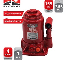 Гидравлический домкрат REDMARK 4 т, двухштоковый, высота мин/макс 155/365 мм RM12004