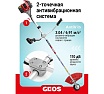 Мотокоса бензиновая GEOS GT 252 B 237103