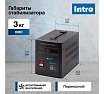 Стабилизатор напряжения Intro П-1000 переносной 140-260В/220В, 1000ВА Б0064645