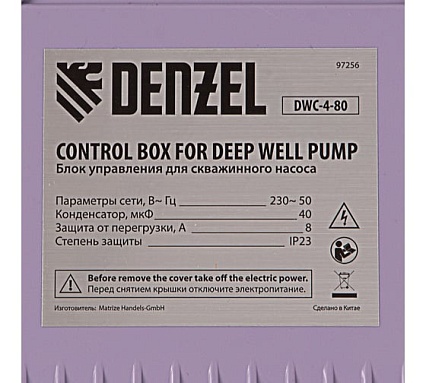 Скважинный центробежный насос 1500 Вт Denzel DWC-4-80 97256