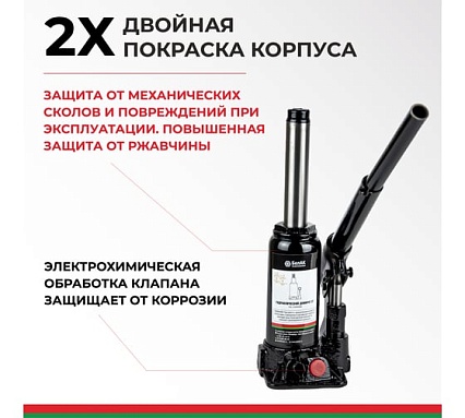 Домкрат БелАК 3 т, TUV, 2 клапана БАК.00027