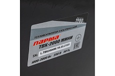 Тепловентилятор Парма ТВК-2000 МИНИ 02.011.00060