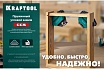 Пружинный угловой зажим Kraftool SCC два диапазона зажима 10-22, 22-40 мм 32205