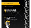 Бур по железобетону для перфоратора RAGE Furious 32 х 540 мм SDS-Max Quadro-X 623254