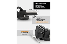 Тиски стальные усиленные поворотные с наковальней FORSTIME 5&quot;-125мм FT-6540905(59924)