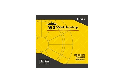 Омедненная сварочная проволока ER70S-6 (0.8 мм; 5 кг) WS WELDESHIP LKMRKT0805