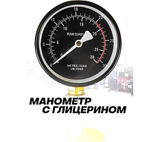 Пресс настольный гидравлический с манометром Forsage 12т F-12001 BIG(15471)