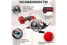 Циркулярная пила Wortex CCS 1814 ALL1 0329268