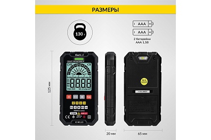 Цифровой смарт-мультиметр iCartool с подсветкой экрана CATIII 600V, TrueRMS IC-M113