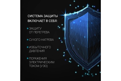 Накопительный водонагреватель Polaris SIGMA Wi Fi 80 SSD 017974