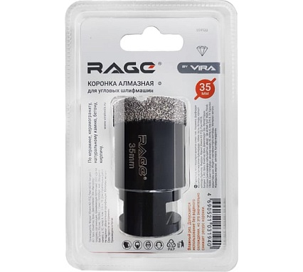 Коронка алмазная по керамике 35 мм М14 для УШМ RAGE by VIRA 559522