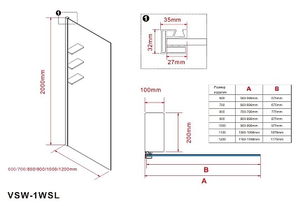 Душевая перегородка Vincea Walk-In VSW-1HWS120CGGM 120x200 вороненая сталь, тонированное