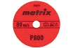 Алмазный гибкий шлифовальный круг (100 мм, P800, мокрое шлифование, 5 шт.) Matrix 73511