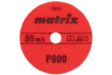 Алмазный гибкий шлифовальный круг (100 мм, P800, мокрое шлифование, 5 шт.) Matrix 73511