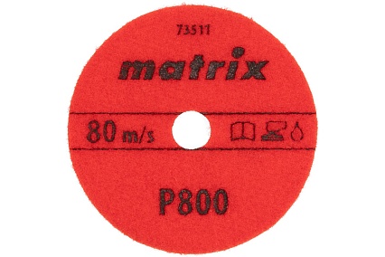 Алмазный гибкий шлифовальный круг (100 мм, P800, мокрое шлифование, 5 шт.) Matrix 73511