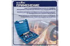 Прямая пневматическая шлифовальная машина GOODKING с набором из 15 предметов ESM-10015