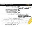 Триммер бензиновый Hanskonner HBT126D