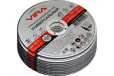 Диск отрезной универсальный 125 мм 10 шт VIRA 599125-1