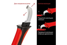 Монтерский нож с пяткой VIRA 397039