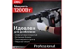 Профессиональный отбойный молоток Deli DE-DG5-2E 142603