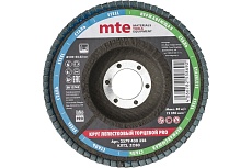 Круг лепестковый торцевой КЛТ2 PRO 125x22 мм, zc80 MTE 2579430328