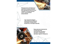 Круг отрезной по металлу 355x3х25.4 мм Vertextools 355-3-25,4