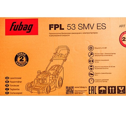 Бензиновая самоходная газонокосилка с электростартером Fubag FPL 53 SMV ES 41052