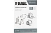 Тепловая пушка Denzel SFH-5000, 230 В, 260 м3/ч, 3 режима, вентилятор, 3000/4500 Вт 96438