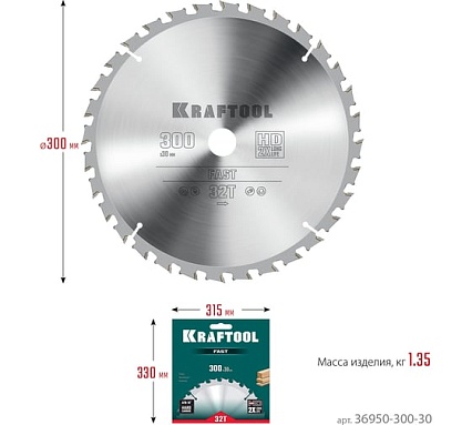 Диск пильный по дереву Kraftool Fast 300x30 мм, 32Т 36950-300-30