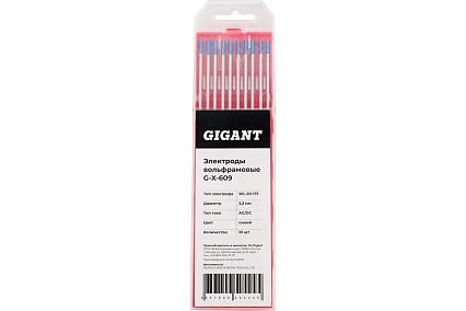Электроды вольфрамовые (WL-20-175; 3.2 мм; синий; AC/DC; 10 шт) Gigant G-X-609
