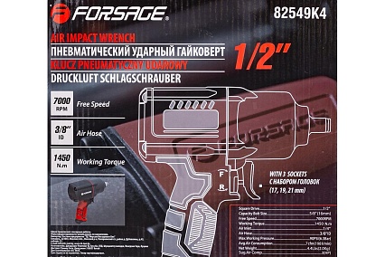 Ударный пневмогайковерт Forsage Twin Hammer F-82549K4(48139)