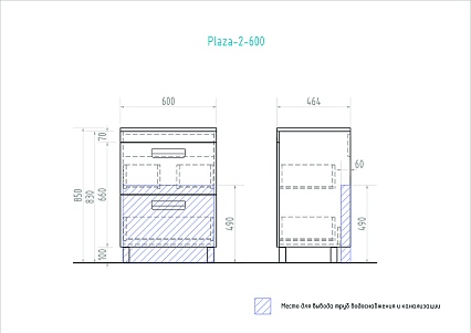 Мебель для ванной Vigo 5 звезд Plaza-2 60 см белый