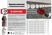 Коронка алмазная по керамограниту и мрамору с направляющим сверлом 125 мм Hardcore 154125