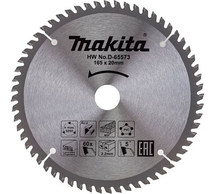 Диск пильный универсальный D-65573 (165х20х2.2 мм; 60Т) Makita 198971