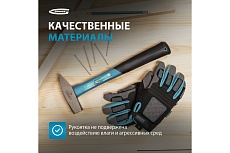 Слесарный молоток Gross 10278