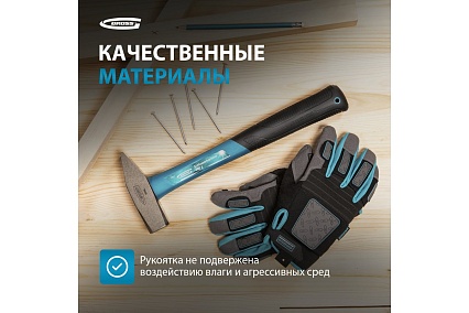 Слесарный молоток Gross 10278
