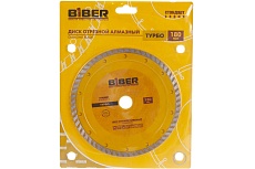 Диск алмазный турбо Стандарт (180х20/22.2 мм) Biber 70205 тов-039537