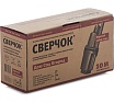 Вибрационный насос Беламос БВ028, 10 м