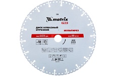 Диск алмазный отрезной Мультирез PRO (230х22.2 мм; сухой/мокрый рез) Matrix 73200