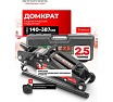 Подкатной домкрат Rockforce 25 т, с фиксацией, h min 140 мм, h max 387 мм RF-TH22501C(17352) RF-TH22501C кейс(17352)
