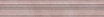 Бордюр Kerama Marazzi Марсо розовый обрезной 5х30 см, BLC020R