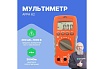 Цифровой мультиметр APPA 62