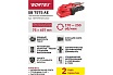 Ленточная шлифмашина Wortex SB 7575 AE SB7575AE01310